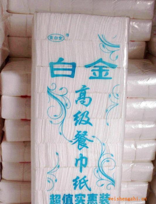 雪白金餐巾紙批發北京餐巾紙批發廠家9排藍袋餐巾紙