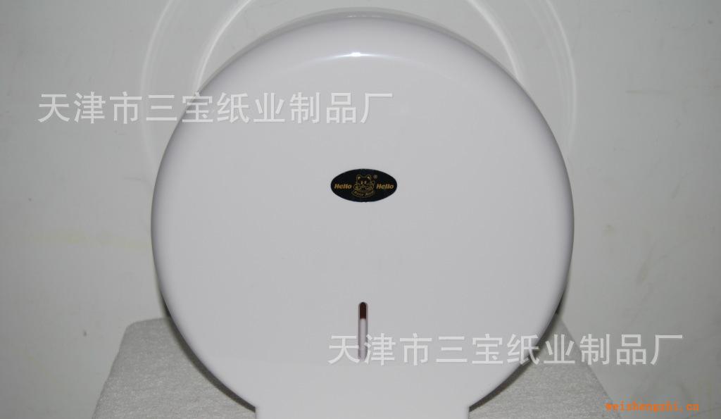 紙巾盒大盤紙盒擦手紙盒衛生紙盒