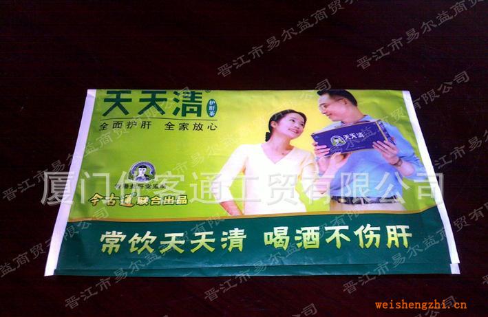 【恒安授權經銷商】定制品心相印W6皮夾紙/50000包起定