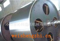 供應紙機烘缸，造紙機械配件，鋼制導熱油烘缸