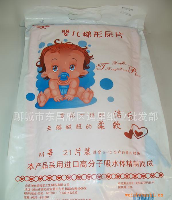 榮福堂一次性嬰兒尿布，尿片，尿不濕片，三角巾，紙尿片
