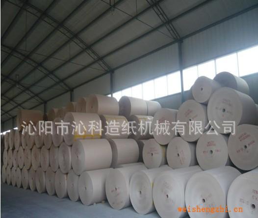 供應牛皮紙，箱板紙造紙機，1575mm造紙制漿設備