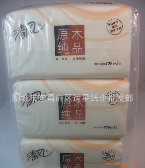 正品清風(fēng)衛(wèi)生紙抽紙200抽原木純品生活用紙廠價(jià)直供衛(wèi)生紙批發(fā)