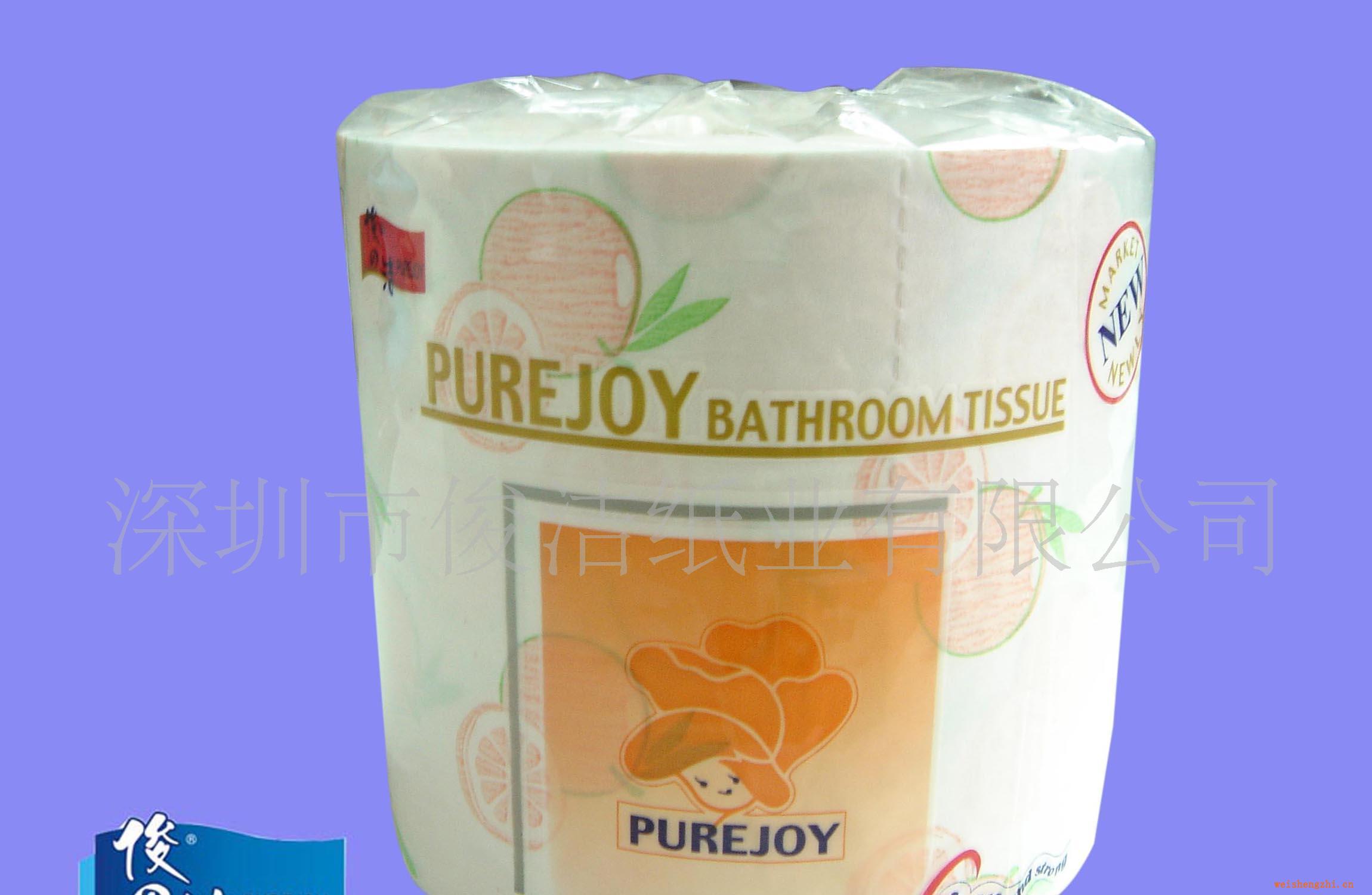 供應兩色印刷衛生小卷紙