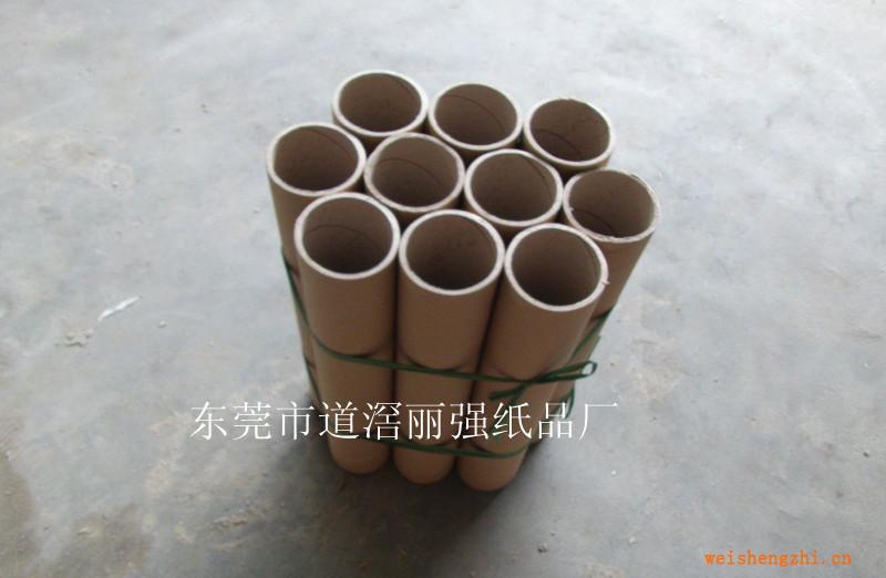 批發定做纏繞膜紙管廠家直銷纏繞膜紙管東莞批發纏繞膜紙管