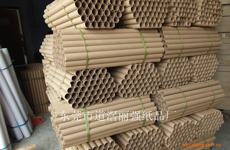 東莞紙芯紙管優質紙芯紙管批發紙芯紙管直銷紙芯紙管