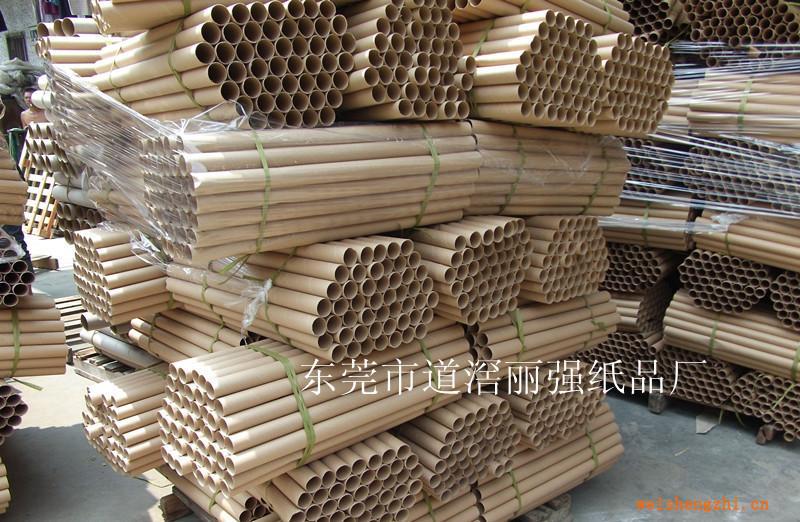 東莞紙芯紙筒優質紙芯紙筒批發紙芯紙筒直銷紙芯紙筒
