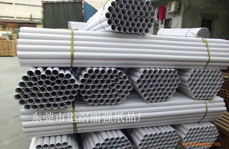 工業紙管紙芯供應紙管紙芯批量生產紙管紙芯