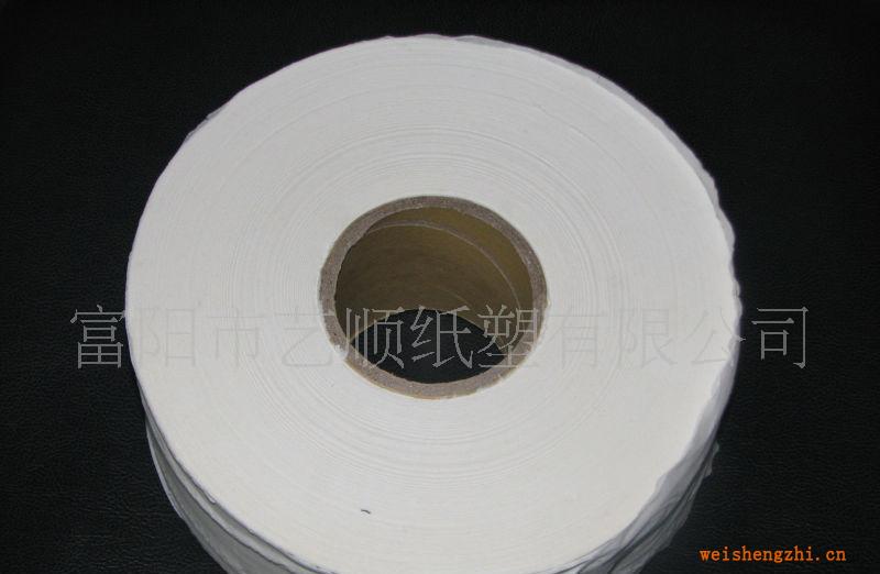 商務卷/大盤紙/大卷紙/廁所卷紙