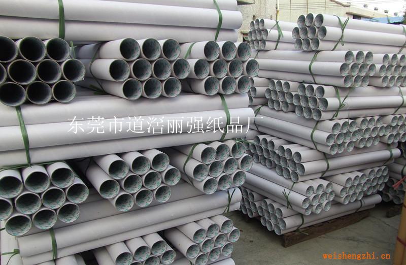 定做膠帶紙芯批發膠帶紙芯銷售膠帶紙芯批發膠帶紙芯