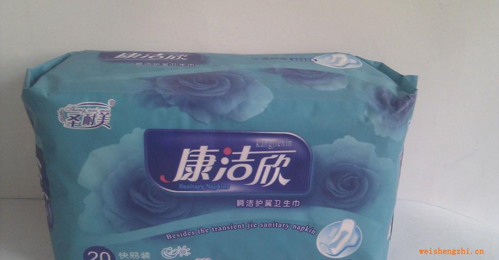 廠家批發招商代理圣耐美系列康潔欣日用藍芯片20片裝衛生巾