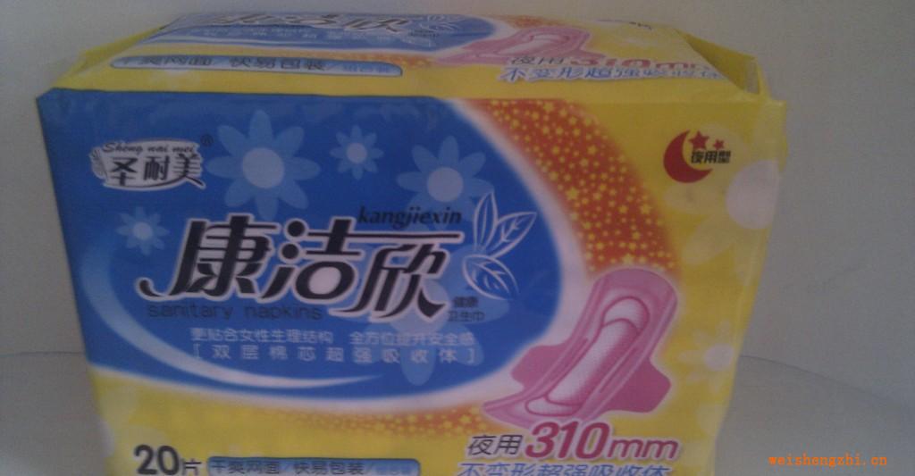 招商代理廠家批發圣耐美系列夜用20片裝干爽網面衛生巾