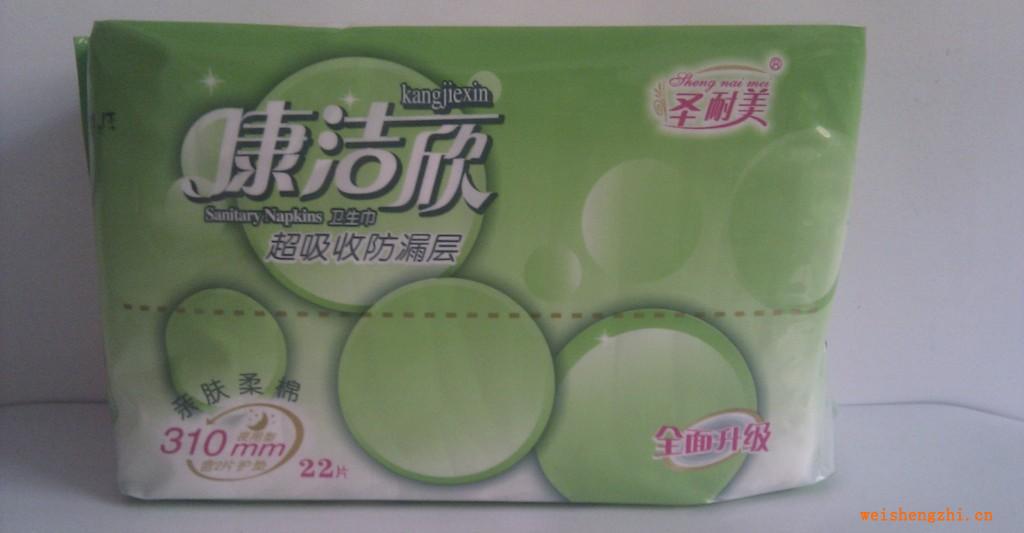 廠家直銷跑量批發圣耐美系列康潔欣夜用22片裝棉柔親膚衛生巾