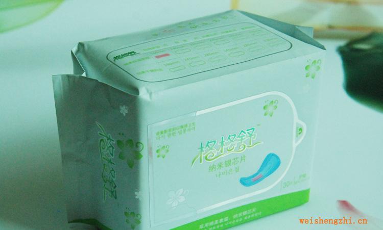 衛生巾納米銀芯片格格舒衛生護墊衛生巾耐高溫護墊