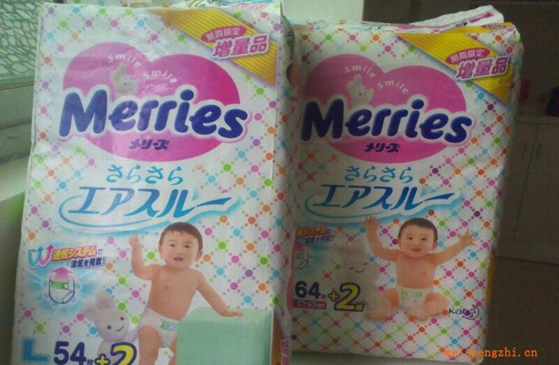 外貿大品牌Merries日本花王嬰兒紙尿褲-魔術貼，復合底膜干爽