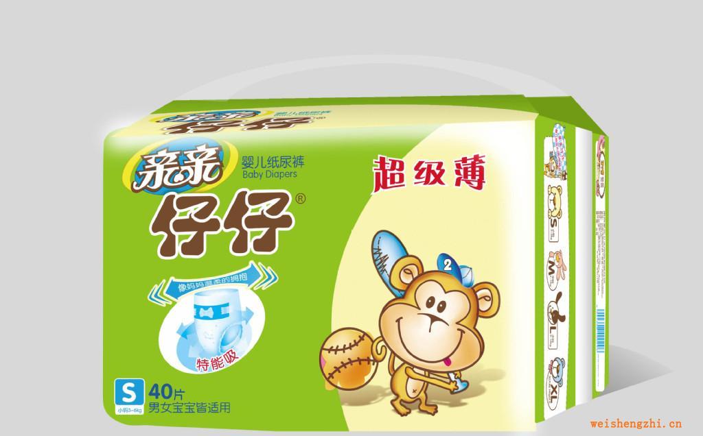 新品上市親仔超薄紙尿褲面向全國招代理商0791-83846187