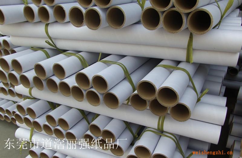 出售東莞砂管紙筒批發東莞砂管紙筒供應東莞砂管紙筒