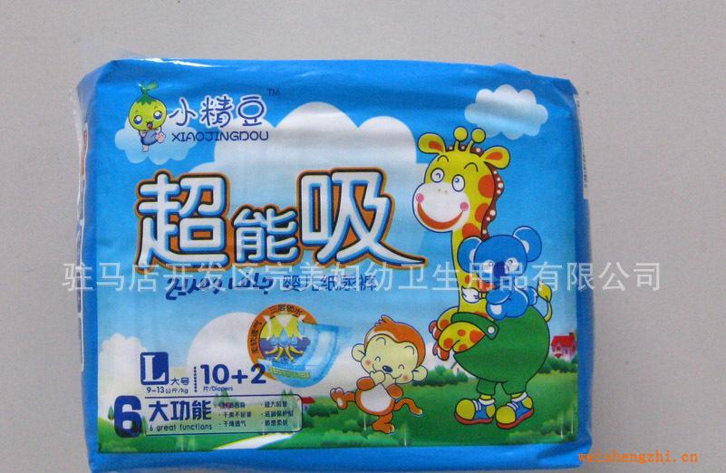 嬰兒紙尿褲，紙尿褲批發，廠家直銷優質紙尿褲L碼