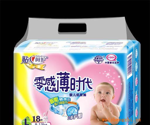 廠家直銷《貼心呵護》零感薄時代系列18片中包大碼超薄紙尿褲