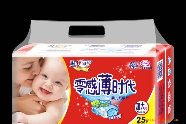 廠家直銷《貼心呵護》零感薄時代系列25片大包加大碼超薄紙尿片