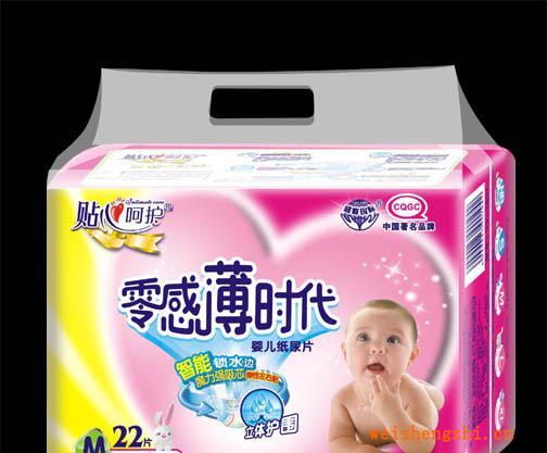 廠家直銷《貼心呵護》零感薄時代系列18片中包大碼超薄紙尿片