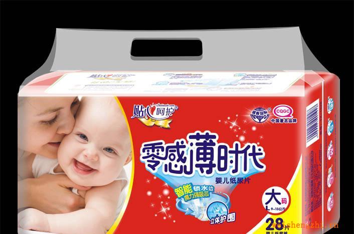 廠家直銷《貼心呵護》零感薄時代系列28片大包大碼超薄紙尿片