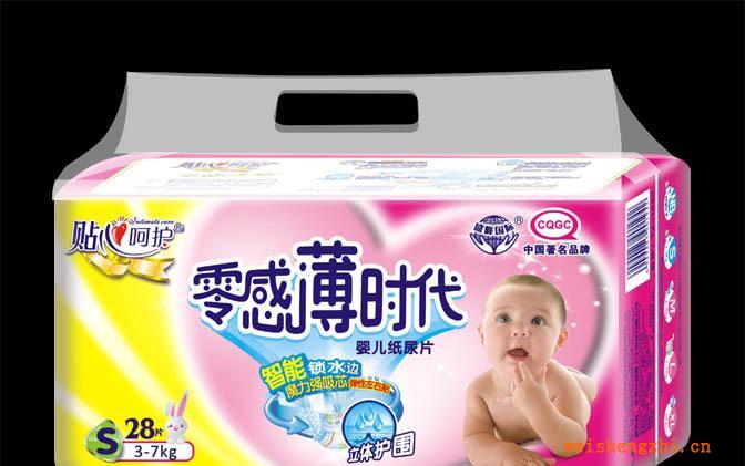 廠家直銷《貼心呵護》零感薄時代系列28片中包小碼超薄紙尿片
