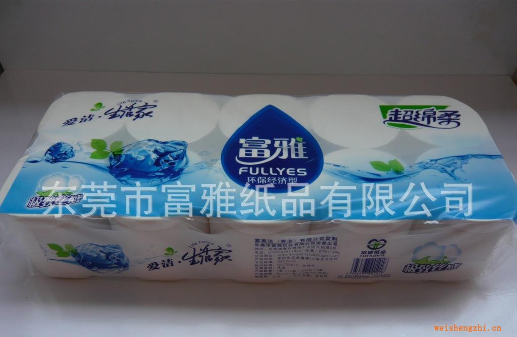 廠家直批經銷批發生卷紙廁紙衛生紙卷筒衛生紙高級衛生紙