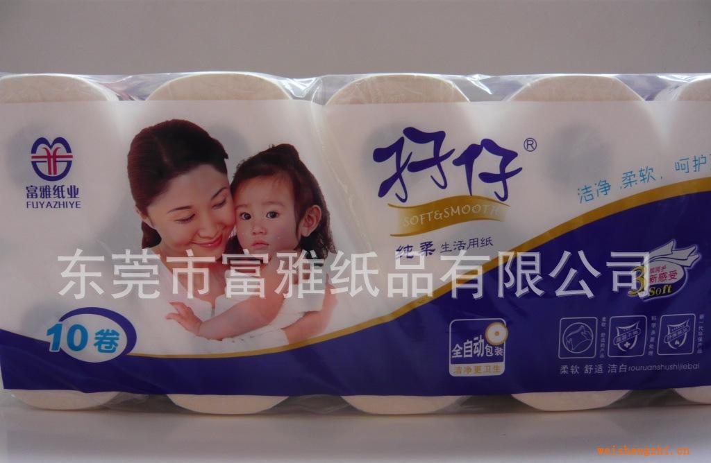 專業生產高中低檔小卷衛生紙衛生紙批發卷筒衛生紙、OEM出口