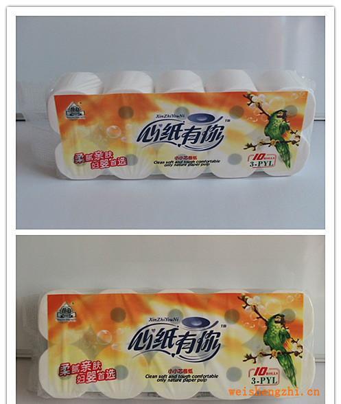 心紙有你系列303衛生卷紙衛生紙
