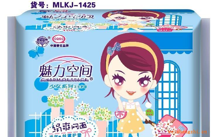廠家直銷《魅力空間少女系列》30片絲薄網(wǎng)護(hù)墊