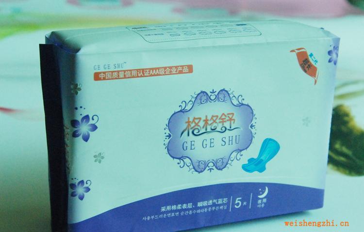 廠家特供量大特惠誠招代理瞬吸透氣藍芯采用棉柔表層衛生巾