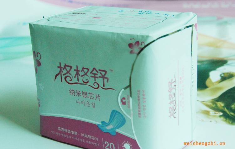 衛生巾誠招代理代理批發首選格格舒衛生巾GEGESHU衛生巾