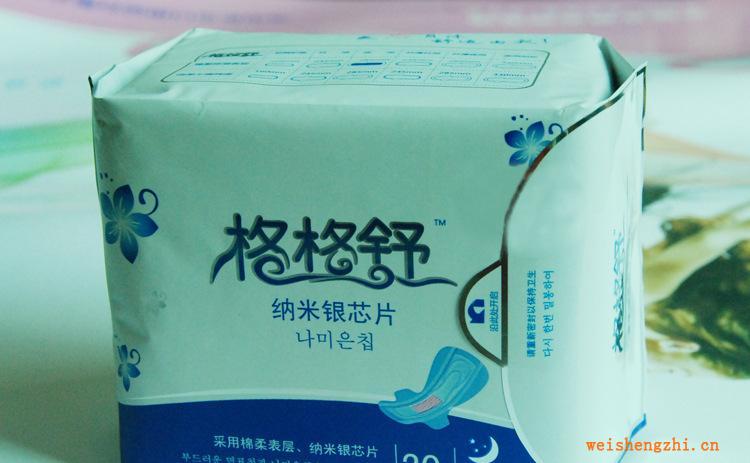 格格舒超強吸水因子棉柔表層衛生巾誠招代理商