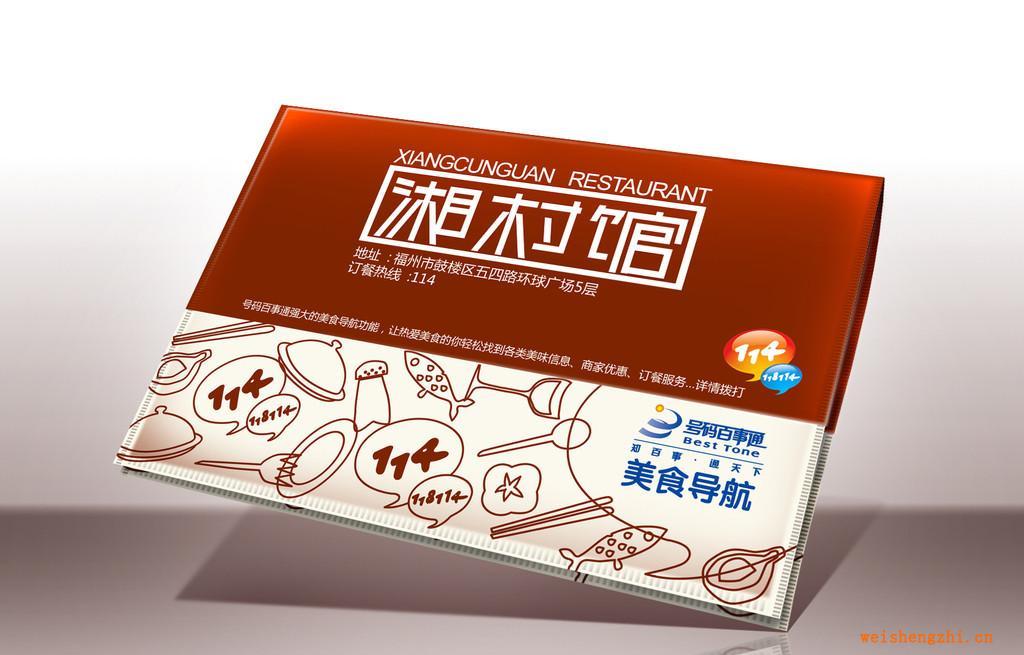 專業生產生活用紙