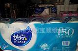 *超低靚價*批發(fā)貴糖企業(yè)純點150G衛(wèi)生卷紙