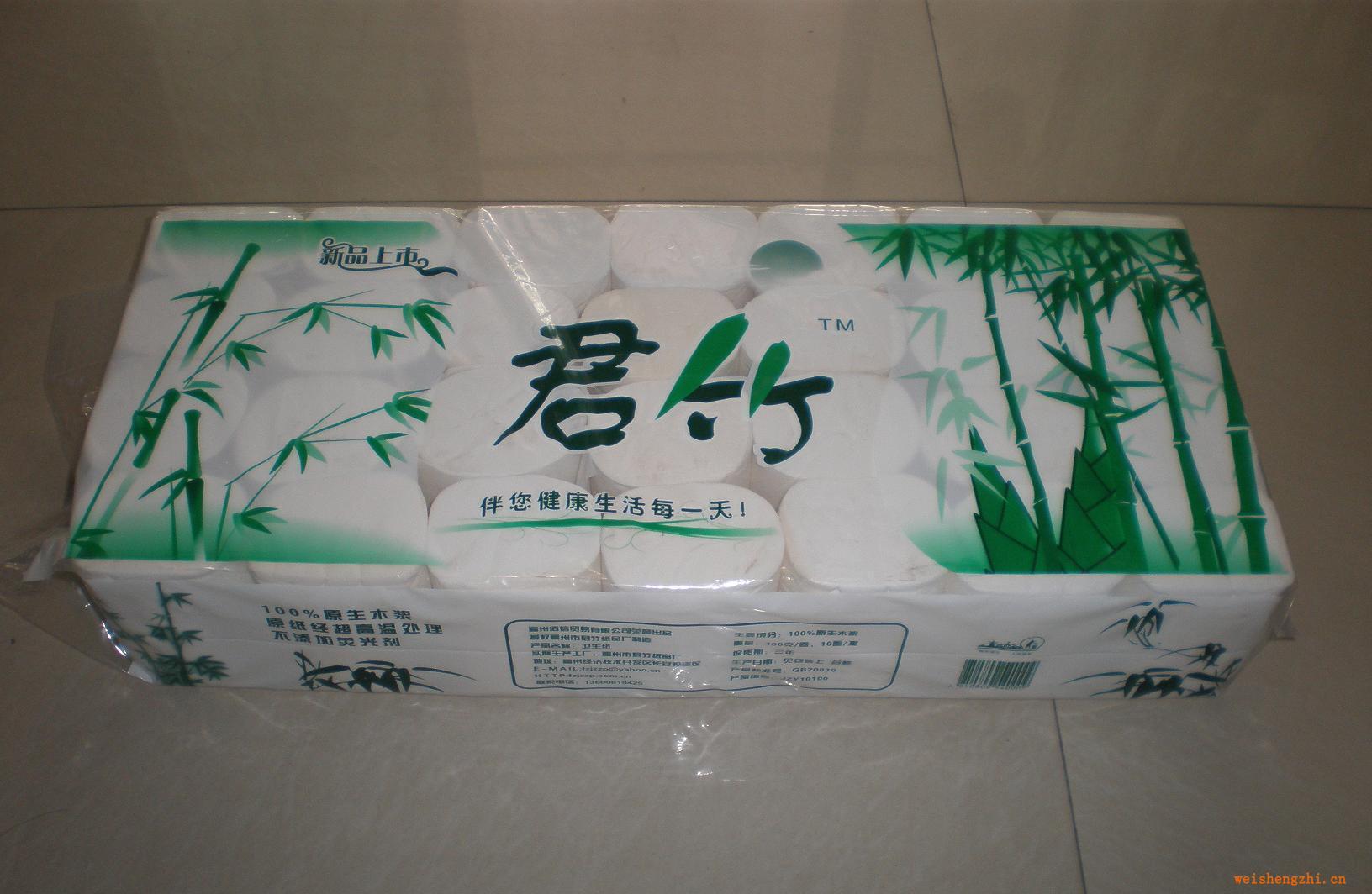 廠家直銷酒店用衛生紙