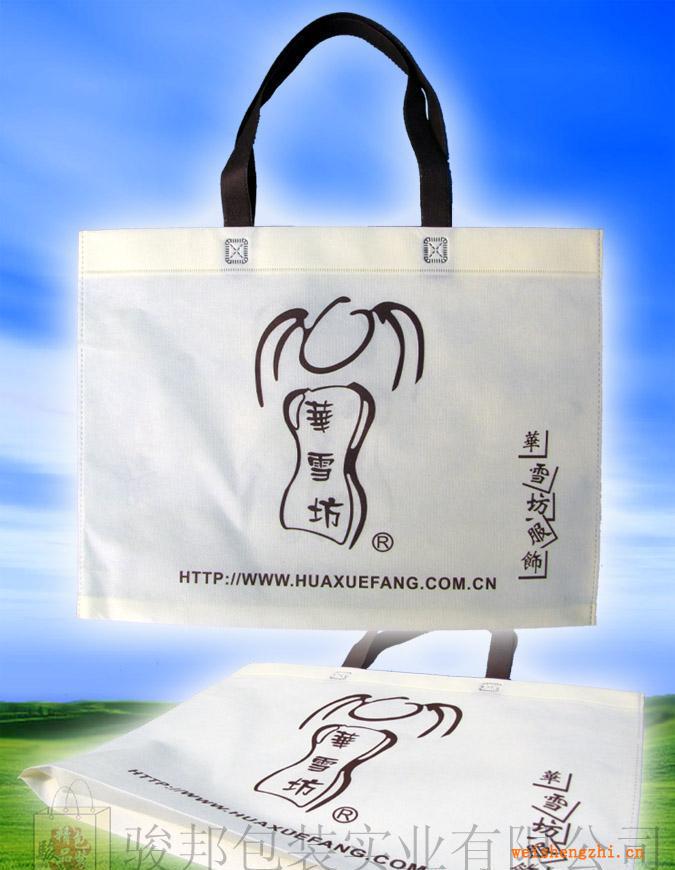 珠三角環(huán)保袋、珠三角不織布袋、珠三角無紡布袋