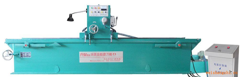 加工磨刀房專用磨刀機