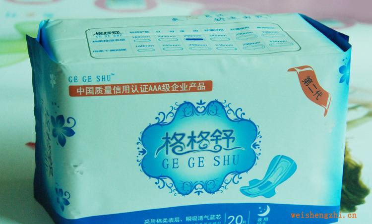 大量批發誠招經銷商瞬吸透氣藍芯采用棉柔表層衛生巾