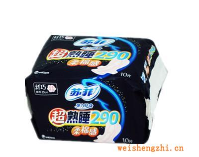 批發蘇菲彈力貼身纖巧夜用29cm超熟睡柔棉感10片裝
