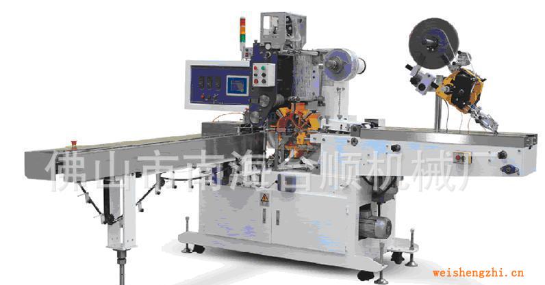 隨身包紙巾包裝機、小方抽紙包裝機、紙巾包裝機