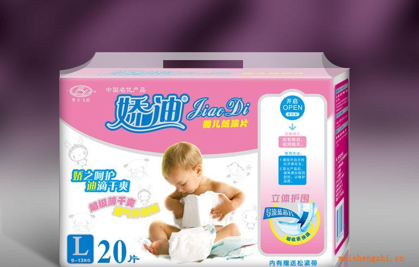 L碼20片嬌迪嬰兒紙尿片/立體護圍/超薄/藍芯/透氣/雙重促銷支持