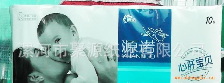 【純木漿無熒光劑】扁卷衛生紙、卷筒紙、衛生紙批發