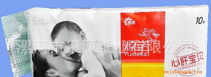 【純木漿無熒光劑】衛生紙、扁卷筒紙、衛生紙批發