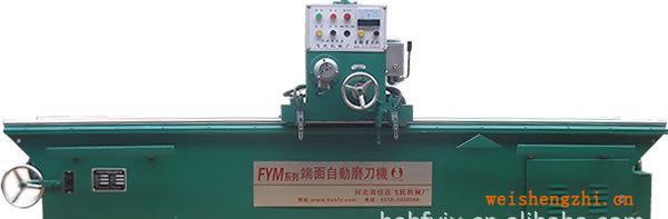 飛躍機械廠專業直刀磨刀機