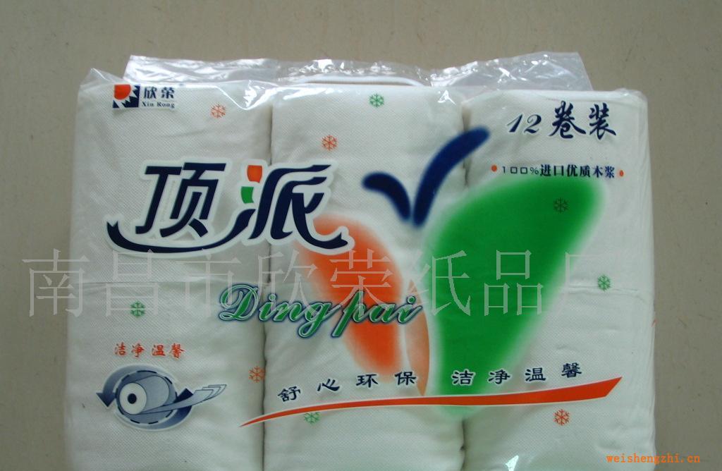 頂派立式空芯卷紙