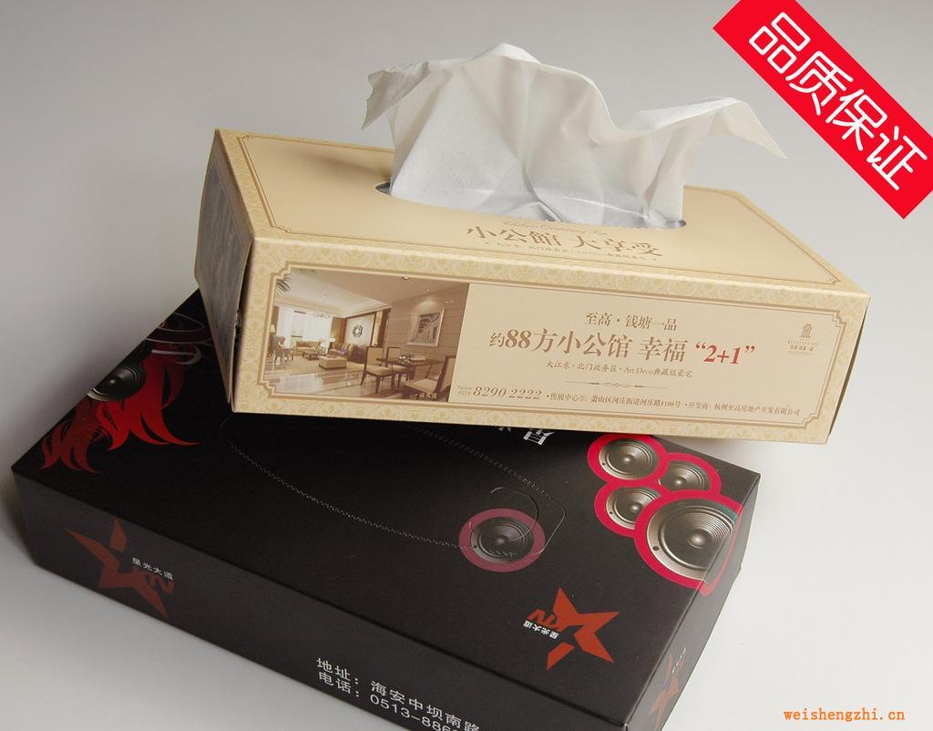 供應定做廣告盒裝面巾紙