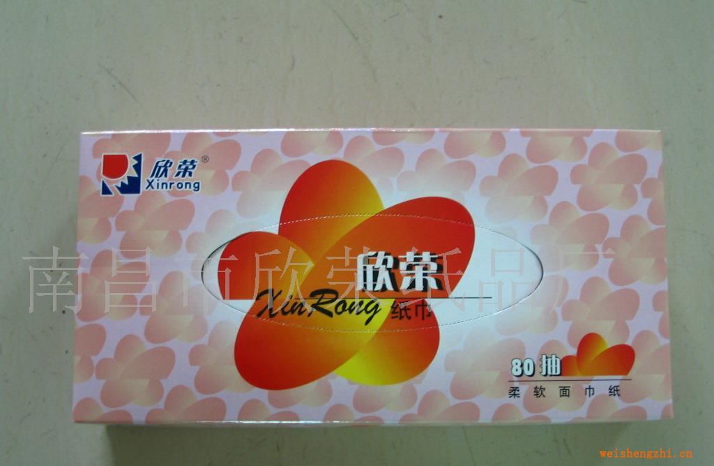 供應一次性生活用紙盒抽紙