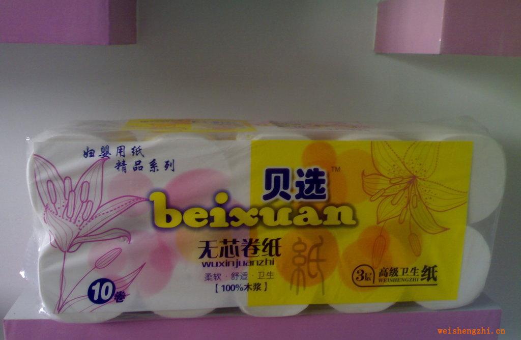 【衛生紙】高唐生產廠家供應優質木漿紙、衛生紙